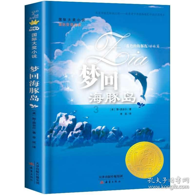 老兵不死！纳达尔归期已定！教练：他就像一头囚禁了一年的公牛