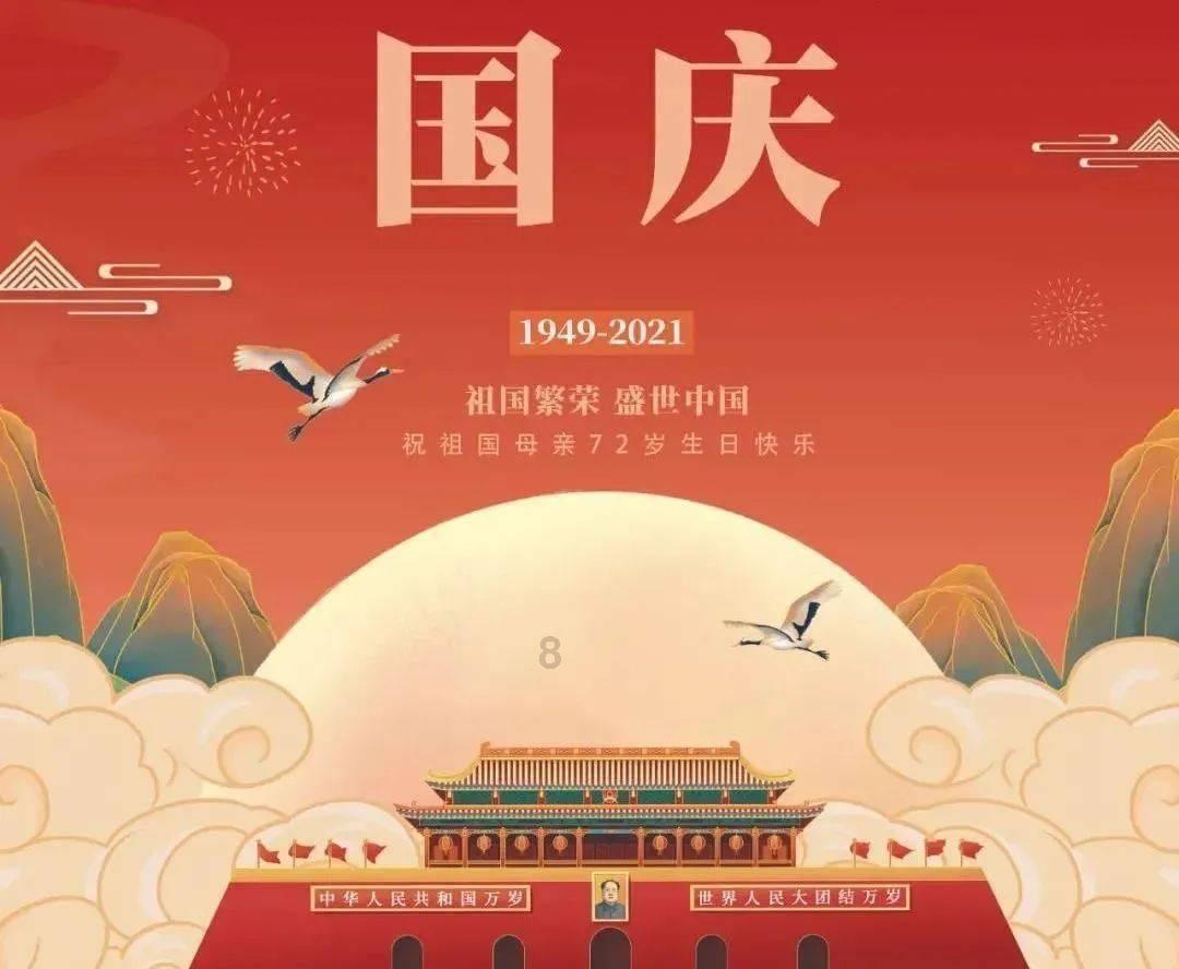 三国如龙传